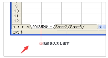 Excel-2021-4-22 330-4.jpg