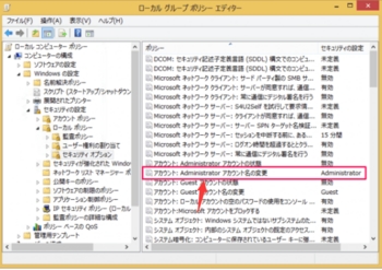 Windows2021527-724-5.jpg