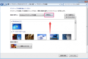 Windows2021528-783-6.jpg