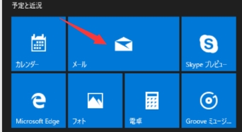 Windows202156-101-5.jpg